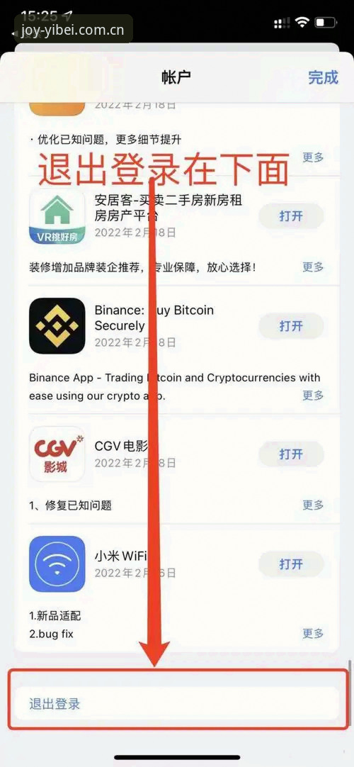 易倍娱乐官网 易倍体育平台新手入门使用教程:从下载到账号找回全攻略