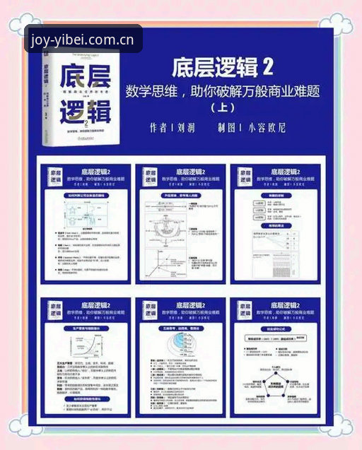 揭秘：易倍最新版本v3.0.2背后你不知道的数据模型迭代逻辑